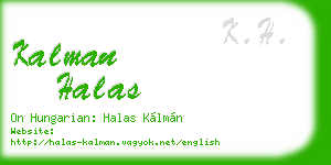 kalman halas business card